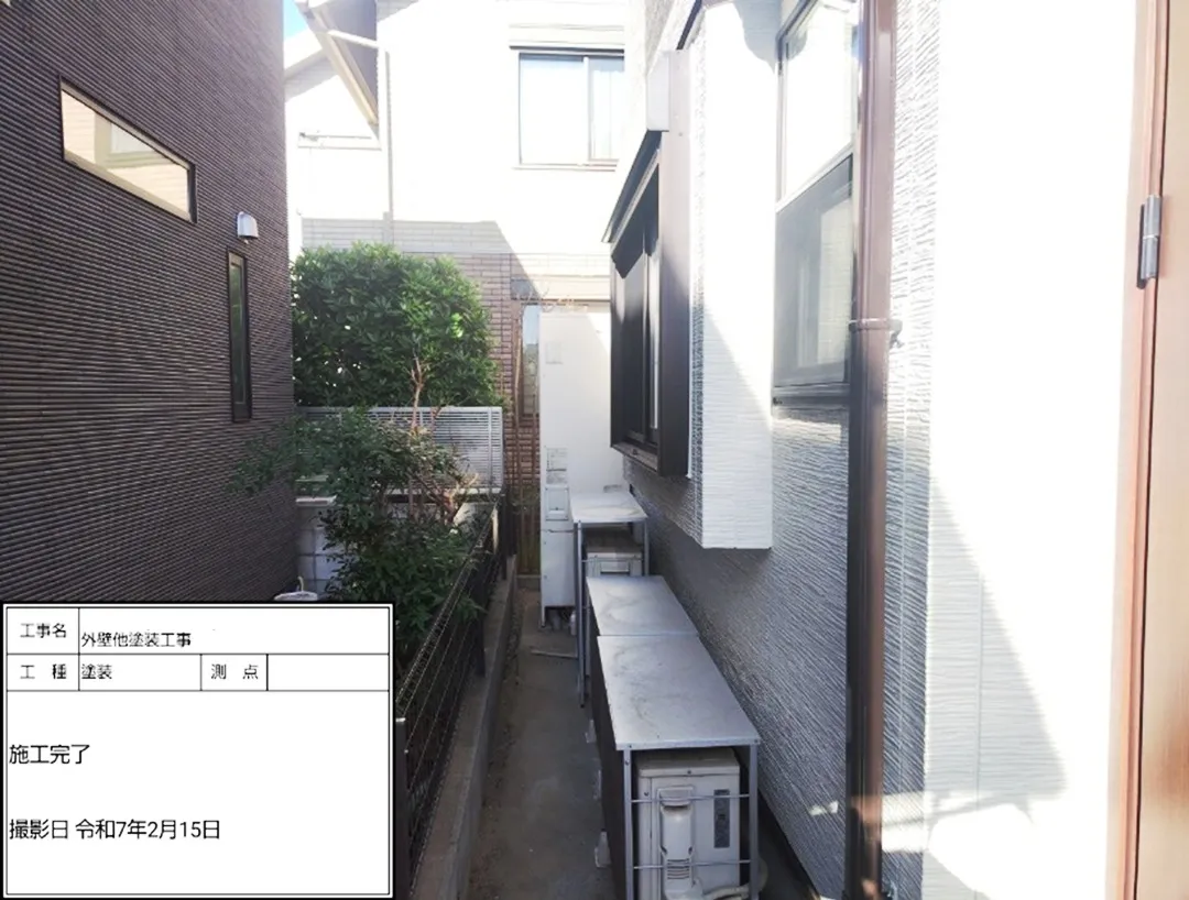 施工完了